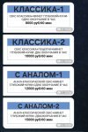 Мариса+7 (939) 609-13-30