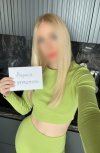 Мариса+7 (939) 609-13-30