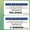 МАРИСА+7 (922) 293-90-30